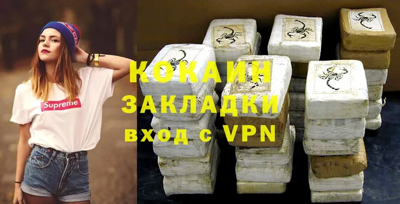 площадка официальный сайт  где купить наркоту  Волосово  Cocaine Колумбийский 