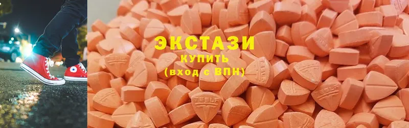 Ecstasy 280 MDMA  купить закладку  Волосово 