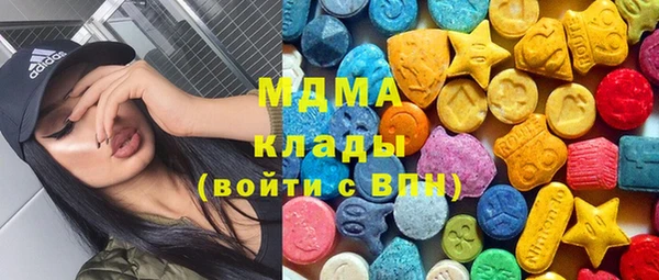 mdma Беломорск