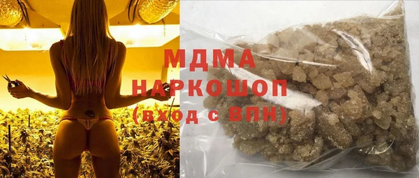 mdma Беломорск